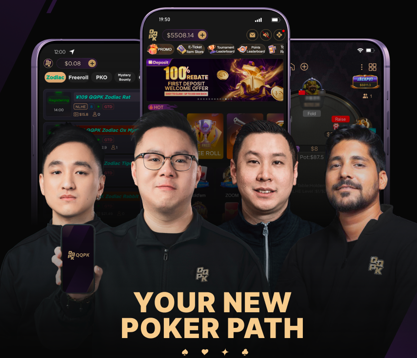QQPK APP 下载入口说明